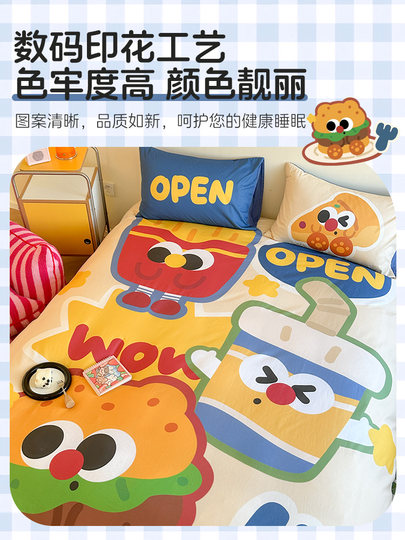 Dopamine Cartoon Pure Cotton Four-Piece Bedding Set 2025 New All-Cotton Children's Bedding Boys' Duvet Cover Bed Sheet Fitted Sheet