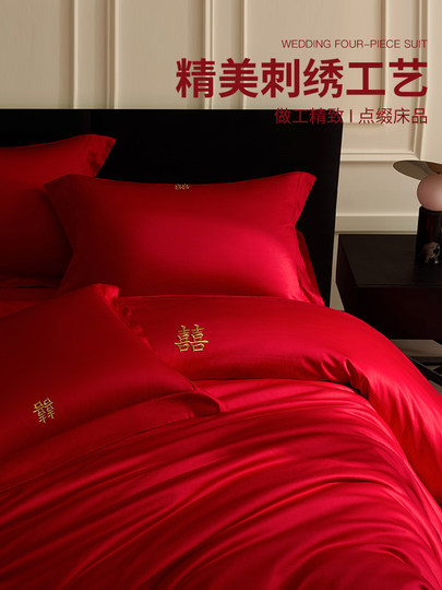 中式婚庆纯棉全棉床上四件套大红色喜字婚房床单被套结婚陪嫁床品