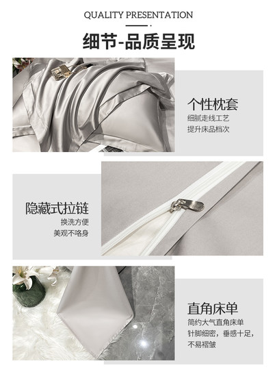 Light luxury high-end long velvet cotton pure cotton bed four-piece set 100 all-cotton men's simple solid color quilt cover bed sheet high-end