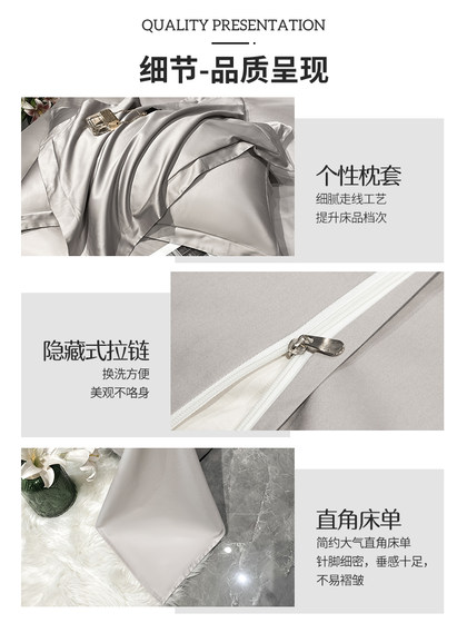 Light Luxury High-End Long-Staple Cotton Pure Cotton Four-Piece Bedding Set 100% Cotton Men's Simple Solid Color Duvet Cover Bed Sheet High-End