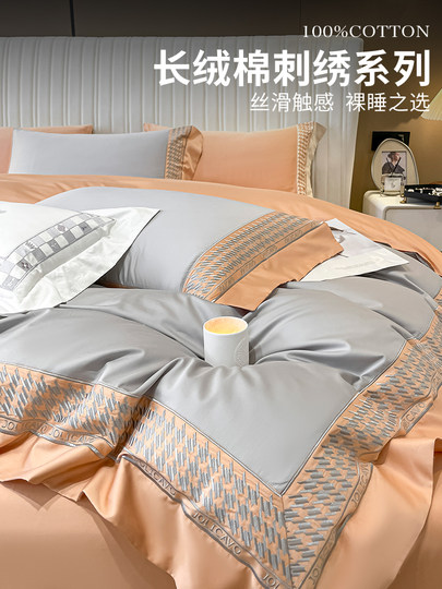 Light luxury pure cotton long-staple cotton four-piece set 2025 new cotton high-end quilt cover sheets bedding sheets bed sheets 4