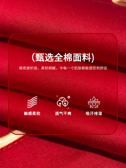 Juego de cuatro piezas de ropa de cama de algodón puro rojo para boda, edredón de boda de algodón de alta gama, sábanas de cubierta de edredón de boda