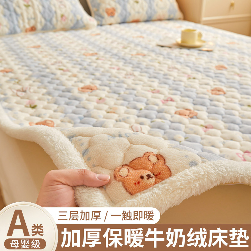 Winter Milk Suede Mattress Upholstered Home Thickened Bedroom Bed Bedding Mat Student Dorm Room Single Floss Blanket Bed Linen-Taobao