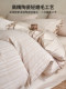 High-end linen brushed bed four-piece set pure cotton 2025 new light luxury high-end bed sheets and quilts bedding