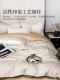 Light Luxury Long-Staple Cotton Four-Piece Set, Pure Cotton, High-End Feel, Bed Sheet, Duvet Cover, Fitted Sheet, High-End Bedding Three-Piece Set