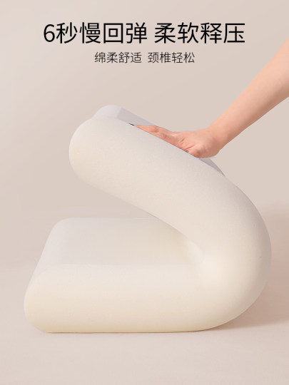 深睡PRO慢回弹记忆棉枕头护颈椎助睡眠专用酒店同款枕芯侧睡整头