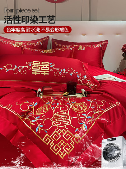 Juego de cuatro piezas de ropa de cama de algodón puro rojo para boda, edredón de boda de algodón de alta gama, sábanas de cubierta de edredón de boda