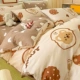 Сырные медведи