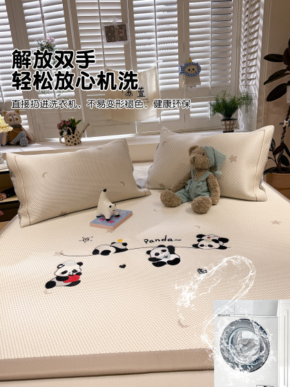 2026 New Model A-Grade Maternal and Infant-Grade Embroidered Beanie-Patterned Cooling Mat, Ice Silk Mat, Summer Soft Mat, Fitted Sheet Style, Machine Washable