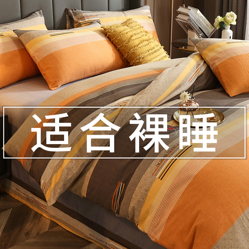 Minimalist upscale pure cotton mill wool bed with four sets of full cotton 100 bed linen cover bed Hood Bed with three sets of 4