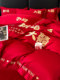 Pure cotton wedding bedding four-piece set of cotton wedding big red sheets quilt cover wedding quilt cover wedding quilt cover wedding room quilt cover