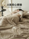 Soybean Air Conditioning Quilt, Thin Summer Cooling Quilt, Pure Cotton, All-Cotton, Student Dormitory Single-Person Spring and Autumn Quilt Core, Machine Washable in Summer