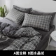 Winter bông san hô nhung giường ngủ ở một gia đình bốn tấm bông flannel chăn dày ba mảnh sữa - Bộ đồ giường bốn mảnh