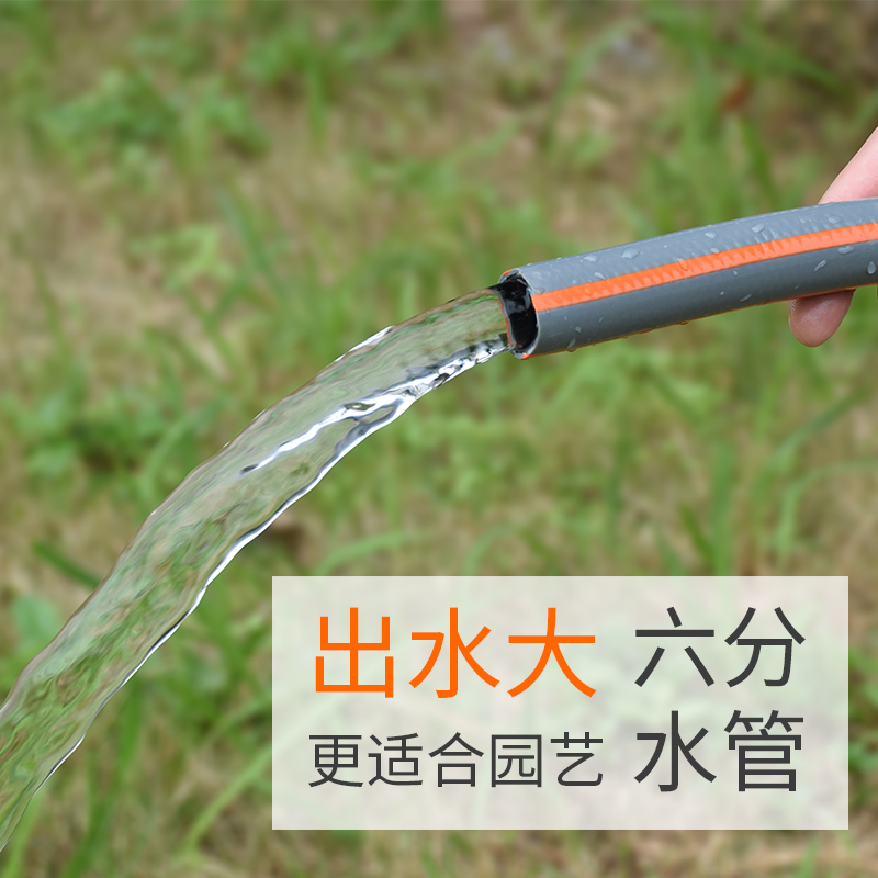 Garden watering outdoor watering for home flushing high-pressure antifreeze and anti-explosion thickening 60% water pipe hose-Taobao