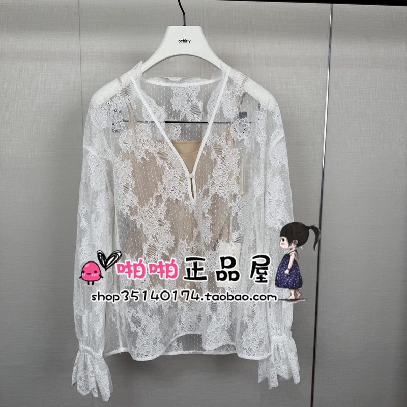 M Clearance 1My1016130 Ochirly 2026 Spring Collection Authentic Lace Embroidery Two-Piece Shirt Set M Clearance 1My1016130 Ochirly 2026 Spring Collection Authentic Lace Embroidery Two-Piece Shirt Set