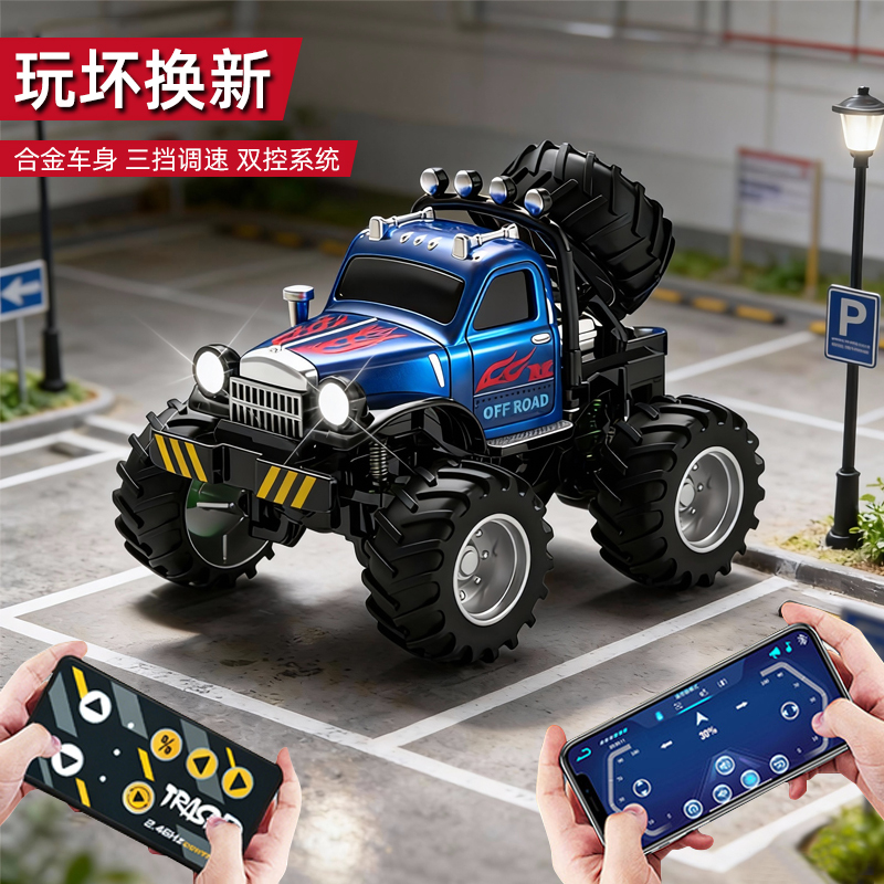 Alloy Mini Remote Control Car Off-Road Vehicle 1:64 Desktop Rc Four-Wheel Drive Big Wheel Car Climbing Car Children's Boy Toy Alloy Mini Remote Control Car Off-Road Vehicle 1:64 Desktop Rc Four-Wheel Drive Big Wheel Car Climbing Car Children's Boy Toy