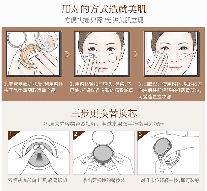 Qiya air cushion cc kem che khuyết điểm trang điểm nude dưỡng ẩm kiểm soát dầu bb cô lập ánh sáng kéo dài dễ dàng để loại bỏ lớp nền trang điểm sinh viên lỏng