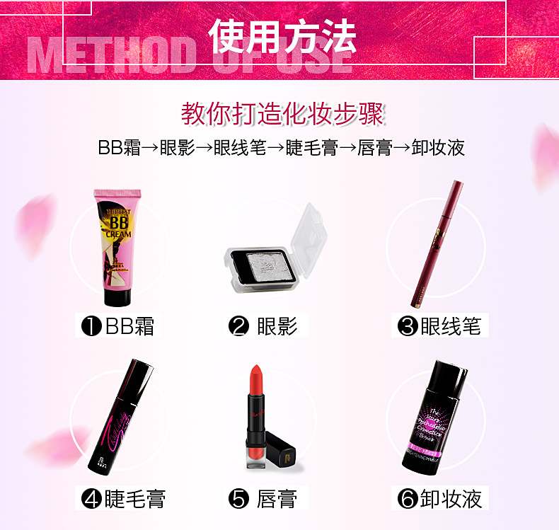Qi Ya Rui Li Jia Ren Star Bộ trang điểm ảo giác Hộp Bộ trang điểm cho người mới bắt đầu Bộ hoàn chỉnh Bộ hộp kết hợp Hộp quà tặng son màu cam