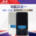 củ phát wifi không dây Loa mini PANDA / Panda DS-178 radio cầm tay cũ mp3 máy nghe nhạc trẻ em cắm u đĩa bên ngoài âm thanh Máy nghe nhạc Walkman có thể sạc lại - Trình phát TV thông minh củ phát wifi sim 4g Trình phát TV thông minh