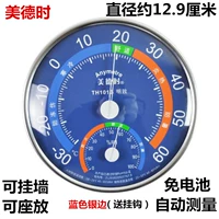 TH101B Ming Zhi Blue Diameter 12,9 см (отправьте крючок)