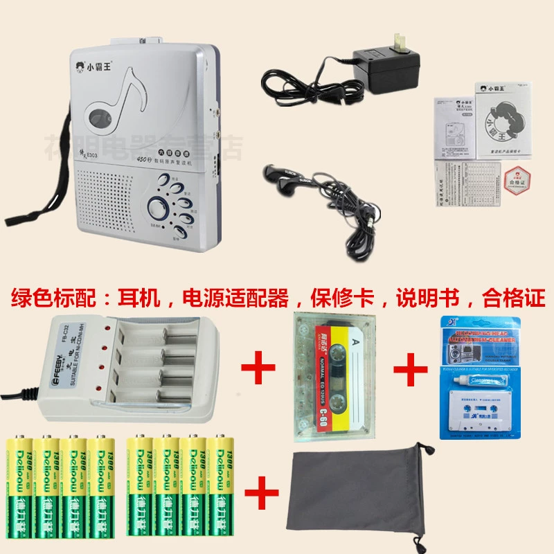 Cassidy E303 băng lặp repeater băng ghi âm ổ đĩa Walkman có thể sạc lại repeater chính hãng máy ghi âm nhỏ - Máy nghe nhạc mp3 máy nghe nhạc ruizu