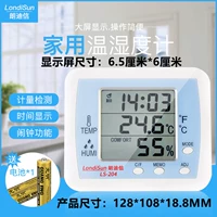 LS-204 светло-синий (синий и белый)