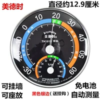 Th101b диаметром 12,9 см (отправьте крючок)