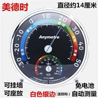 TH101B [элегантная модель-14 см диаметром] черный (отправьте ногочную связь)