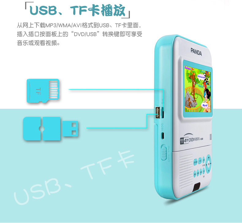 máy nghe nhạc thẻ nhớ Panda F-388 có thể sạc lại video HD DVD lặp lại DVD - Máy nghe nhạc mp3 máy nghe nhạc có bluetooth