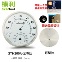 STH200A (около 20 см из нержавеющей стали) [Отправьте крючок без трассировки, висят стену] [Добавить пластиковый настольный кронштейн, клон