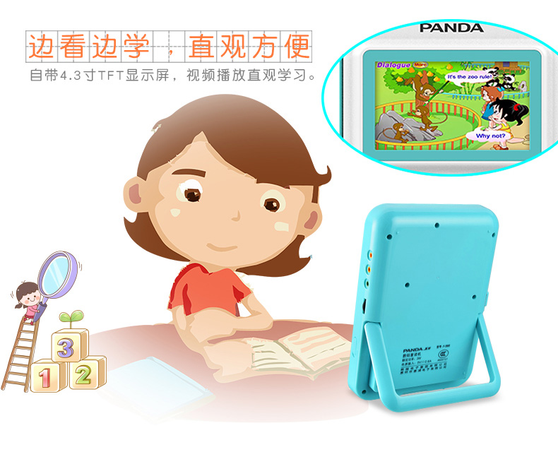 Panda F-388 có thể sạc lại video HD DVD lặp lại DVD - Máy nghe nhạc mp3 	máy nghe nhạc băng cassette	