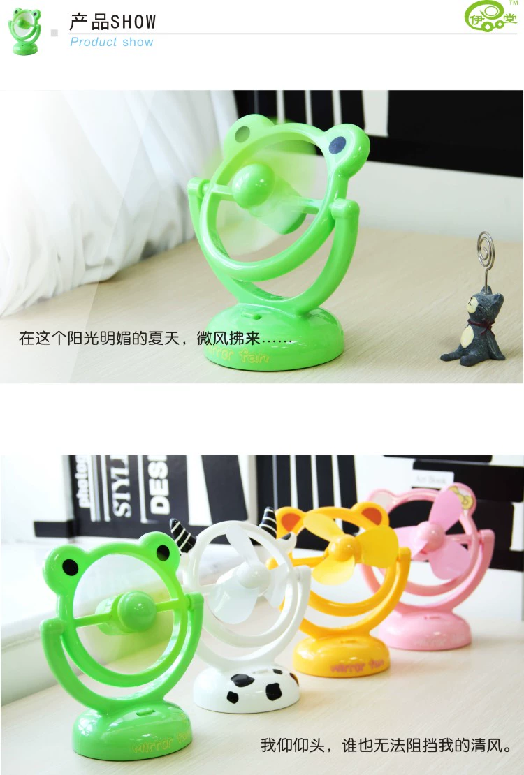 Ventilateur USB - Ref 406553 Image 8