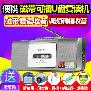 PANDA/熊猫 6515 кассета запись машина магнитная лента один помещать трансляция Машина u маленькая тарелка Тип рана сбор винограда В том числе машина USB игрок портативный студент английский обучение использовать многофункциональный