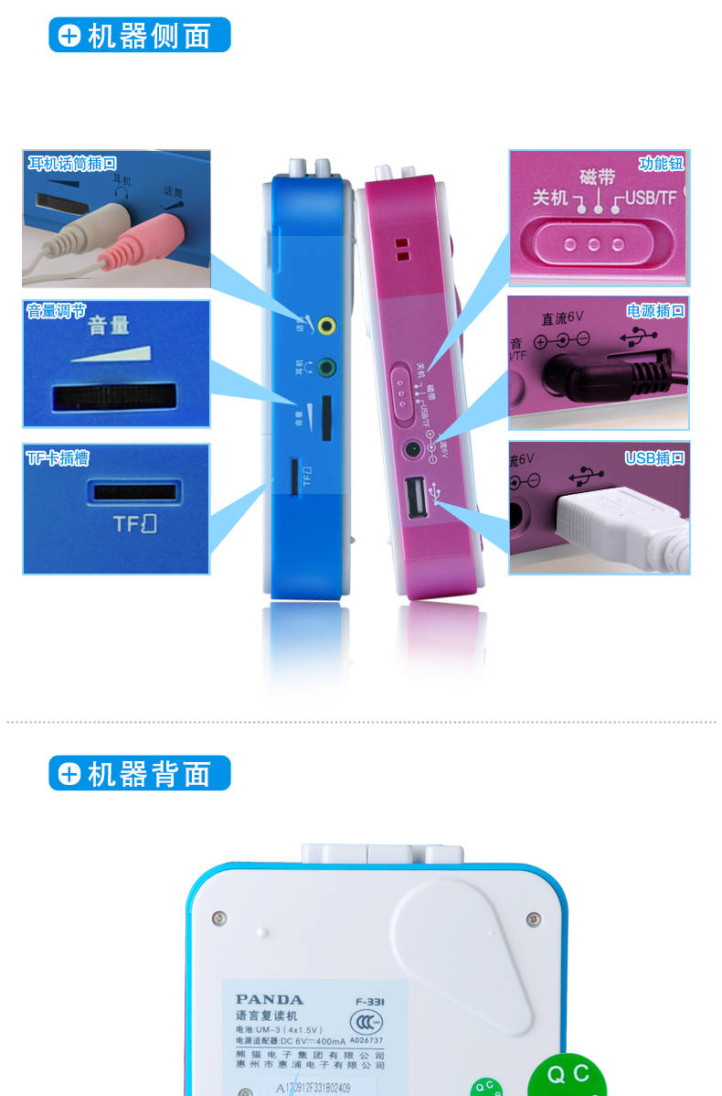 máy nghe nhạc mp3 bluetooth PANDA / Panda F-331 lặp lại trường tiểu học Tiếng Anh học tiếng Anh băng đĩa u Máy ghi âm MP3 chơi thẻ học sinh trung học cơ sở Học sinh trung học Walkman chơi bài đơn - Máy nghe nhạc mp3 máy nghe nhạc thẻ nhớ