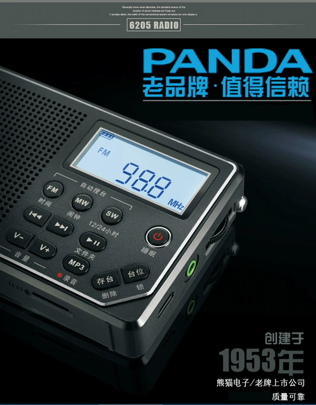 PANDA Panda 6205 radio cầm tay toàn băng mini bỏ túi sạc thẻ bán dẫn người già nhỏ tuổi fm đài phát thanh Walkman MP3 drama player ghi âm - Máy nghe nhạc mp3