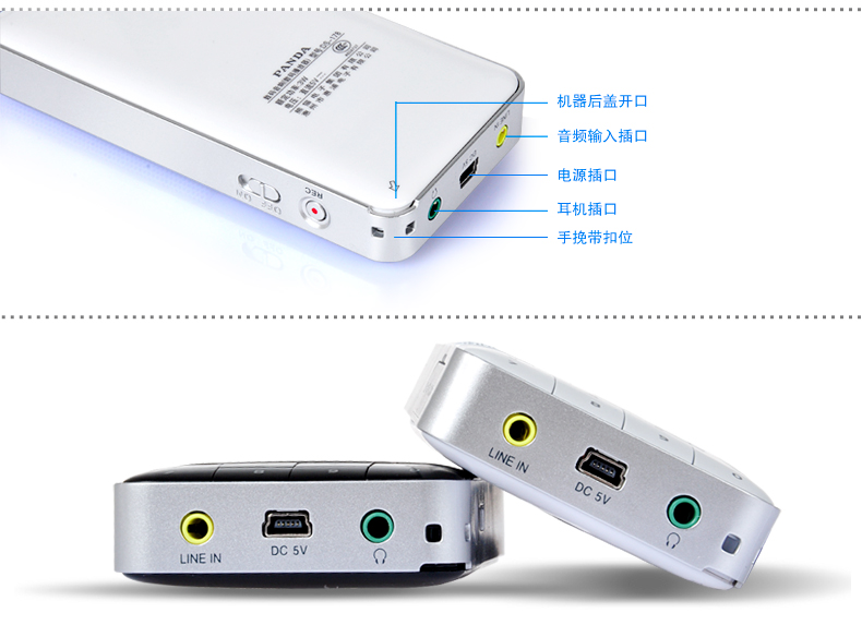 Loa mini PANDA / Panda DS-178 radio cầm tay cũ mp3 máy nghe nhạc trẻ em cắm u đĩa bên ngoài âm thanh Máy nghe nhạc Walkman có thể sạc lại - Trình phát TV thông minh bộ phát wifi huawei e8372