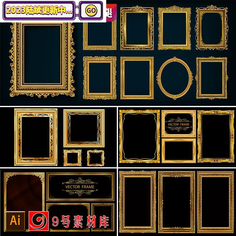 European-Style Retro Border Photo Frame Oil Painting Frame Background Pattern Classical Outer Frame Hollow Carved Frame Material Ai Vector Illustration