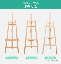 High-end free installation UNVEILED SHELF LIFT FOLDING BRACKET SOLID SOLID WOOD UNVEILING STAND 1 5 m 1 75 m