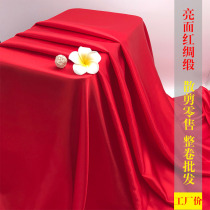 Large Red Fabric Fabric Red Cloth Silk Red Silk Bridal Wedding Celebration Wedding Banquet Cut Color Decorated Flower Polo Red Fabric Clear Barn