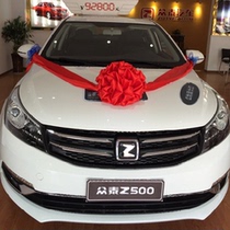 Car big red flower ball awards big flower ball new car 4S store big red flower wedding car new car big red flower silk satin