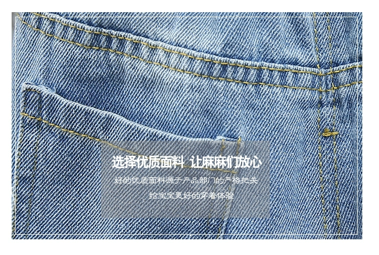 Quần jeans bé trai sáng màu quần dài mùa xuân và mùa thu quần bé đơn giản quần mềm lỗ rộng phiên bản Hàn Quốc của quần thủy triều - Quần