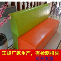 Pi early education center parent rest area bench soft sofa barber shop long with backrest long chair rest stool