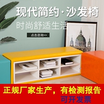 Early education center playground rest area can sit on storage shoes cabinet soft bag long sofa stool set shoe stool seat bench