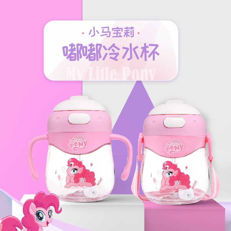 Little Marlberly Baby Clothing Cup Children's Water Cup Kindergarten Leakage Baby Baby Leakage Baby Baby