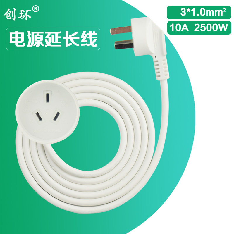 Three-hole power extension line Three-plug waterproof socket row plug extension line Three-core plug socket washing machine extension line