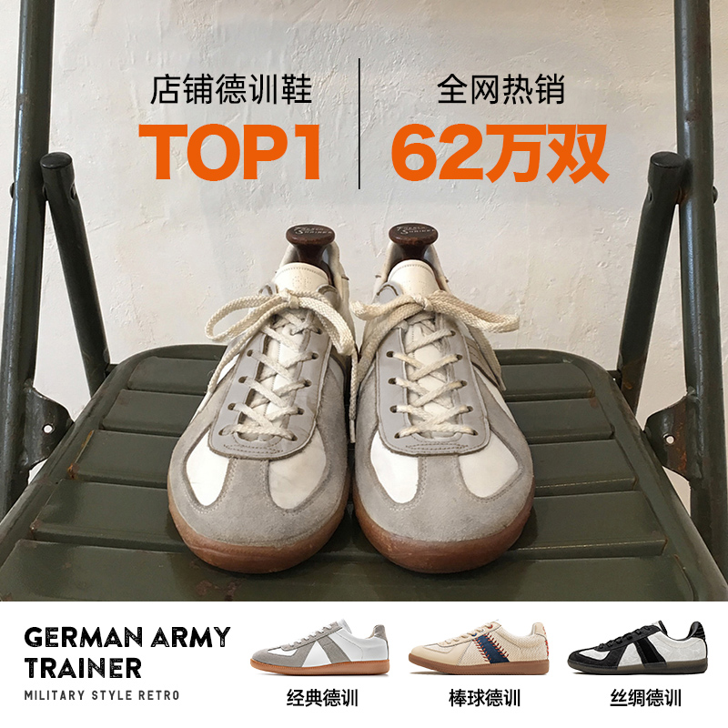 マッデントレーニングシューズメンズ春スポーツカジュアルシューズレトロ多用途カップルスニーカーニッチフォレストガンプフラットホワイトシューズ