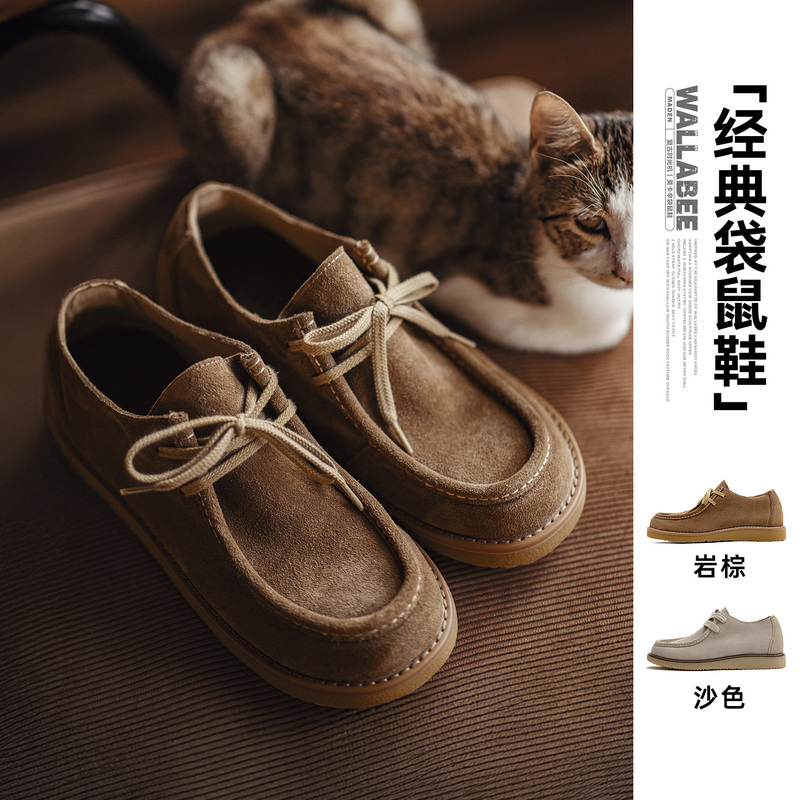 Madden Workwear Moccasins Retro Old Money Style Kangaroo Shoes Men's Shoes Japanese Square Toe Thick-Soled Genuine Leather Suede Casual Shoes Madden Workwear Moccasins Retro Old Money Style Kangaroo Shoes Men's Shoes Japanese Square Toe Thick-Soled Genuine Leather Suede Casual Shoes