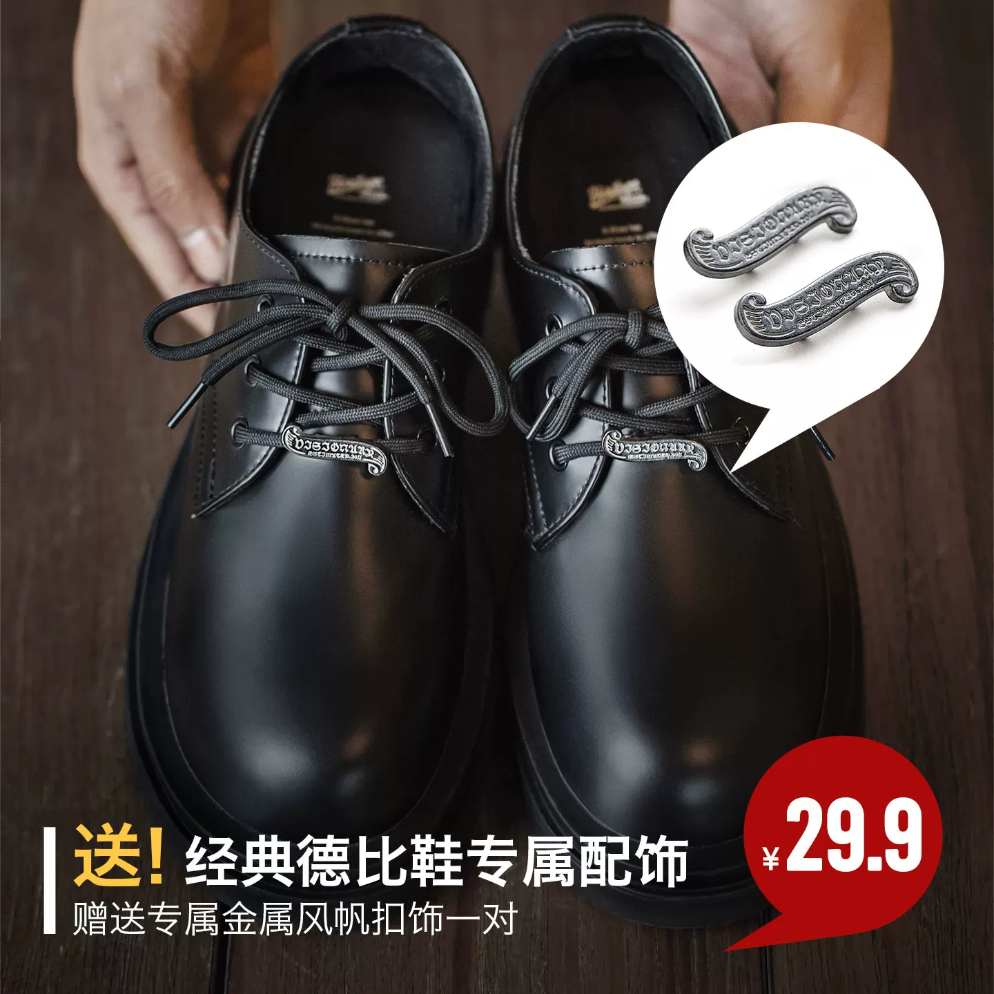 Madden Derby Shoes Мужчины высота черные повседневные кожаные туфли британский стиль толстая подошва круглой носок Коммьютинг кожаные туфли