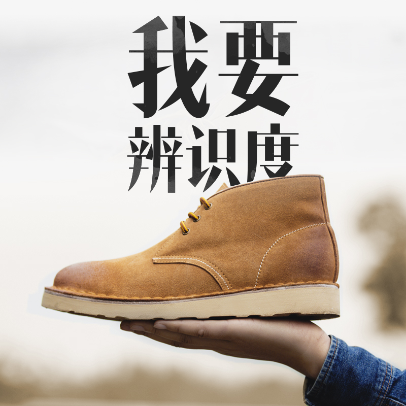 Maden 马登 加厚反绒牛皮 男式工装靴 MD1703022 天猫优惠券折后¥98包邮(¥168-70) Maden 马登 加厚反绒牛皮 男式工装靴 MD1703022 天猫优惠券折后¥98包邮(¥168-70)