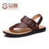Mùa hè mới da nam dép Hàn Quốc giày da mát mẻ ngón chân da rỗng giày dép nam đi biển dép và dép giày lười Sandal